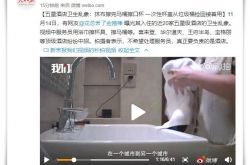 (1分钟科普)枣庄工厂咨询电话号码_哔哩哔哩-2